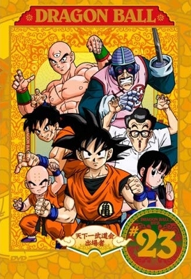 Dragon Ball - Posters