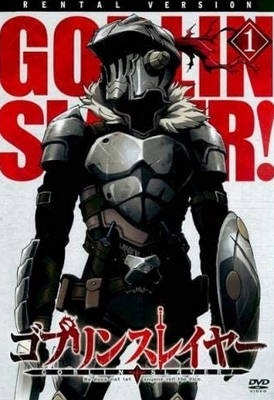 Goblin Slayer - Season 1 - Posters