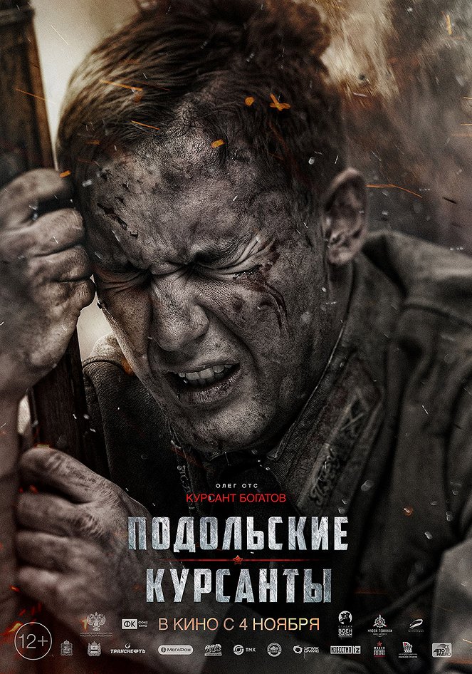 The Last Frontier - Die Schlacht um Moskau - Plakate