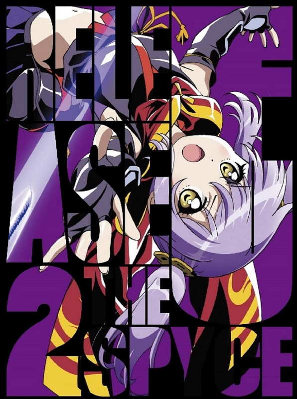 Release the Spyce - Carteles