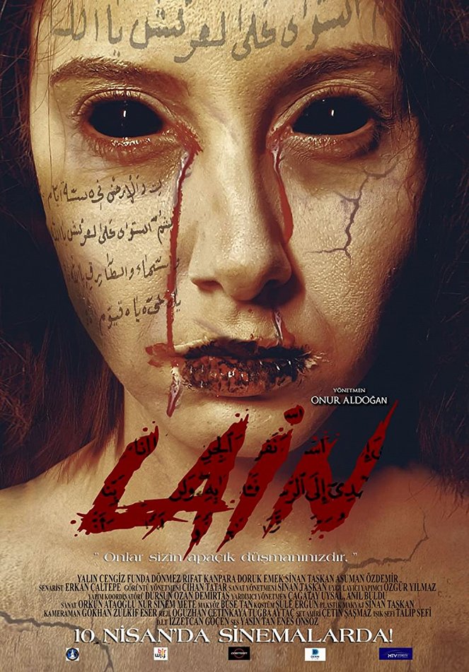 Lain - Plakáty
