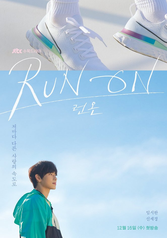 Run On - Posters