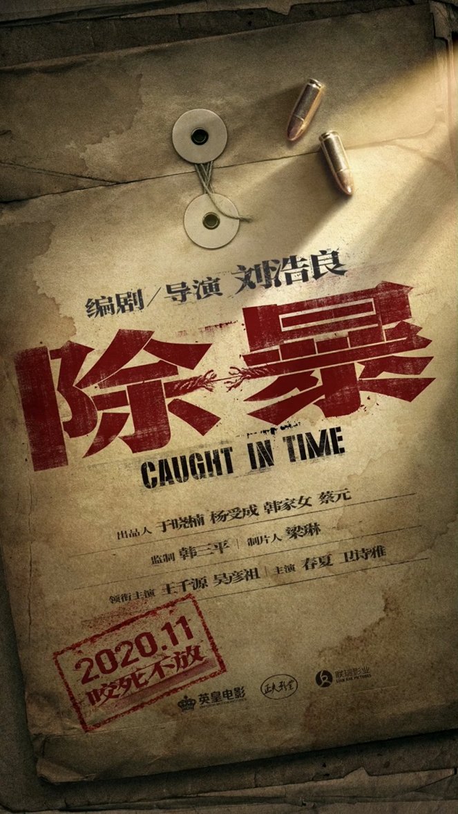 Caught in Time - Posters