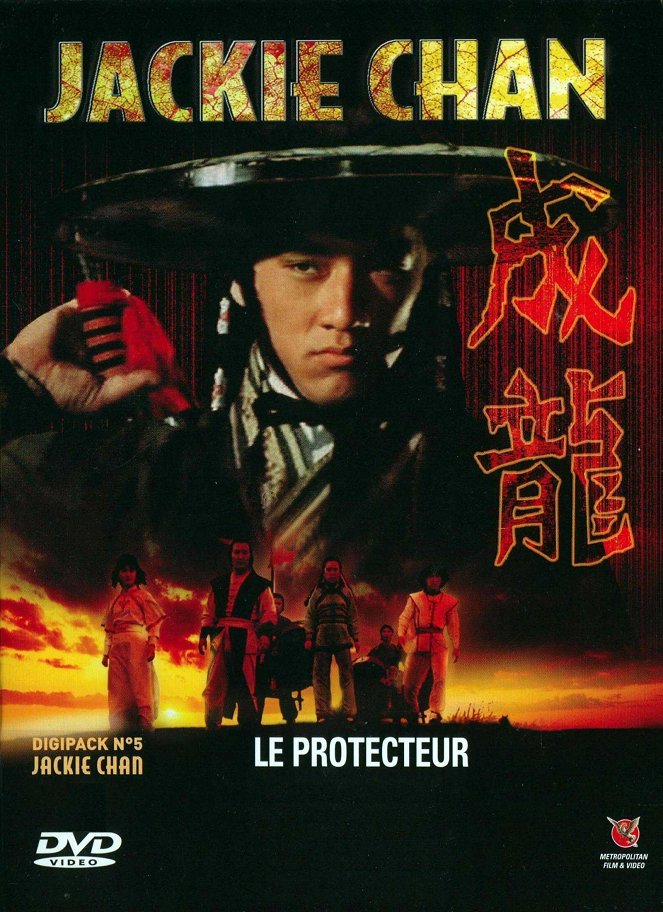 Le Protecteur - Affiches