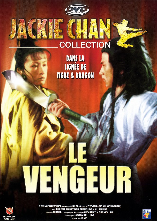 Le Vengeur - Affiches