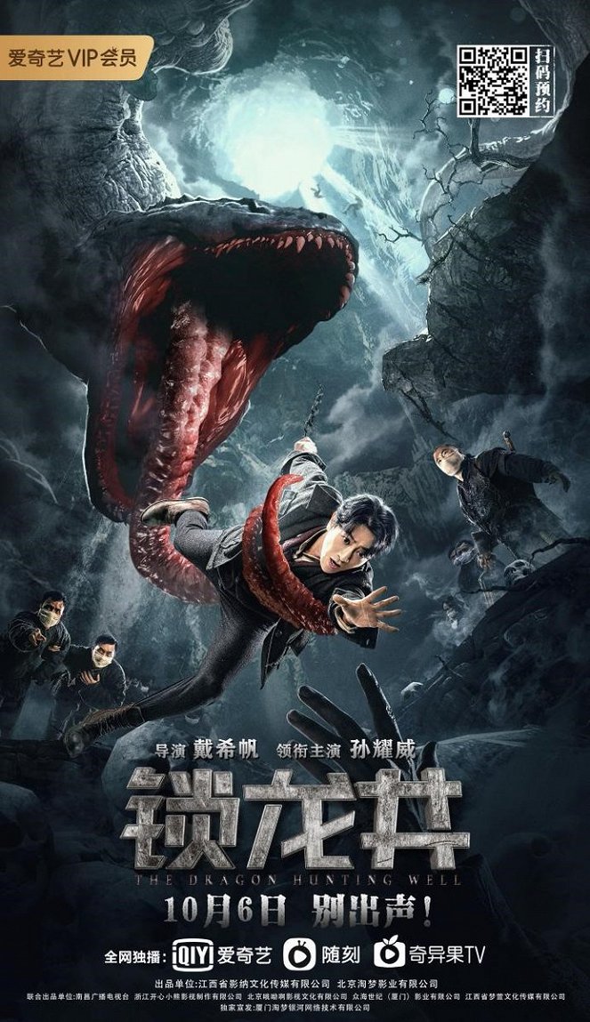The Dragon Hunting Well - Posters