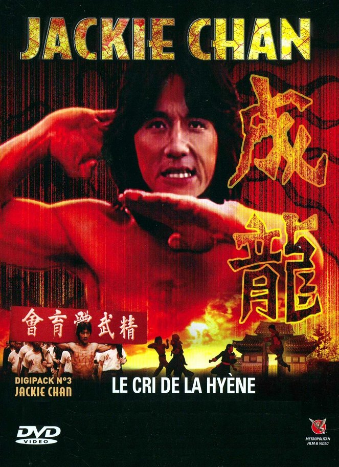 Le Cri de la hyène - Affiches