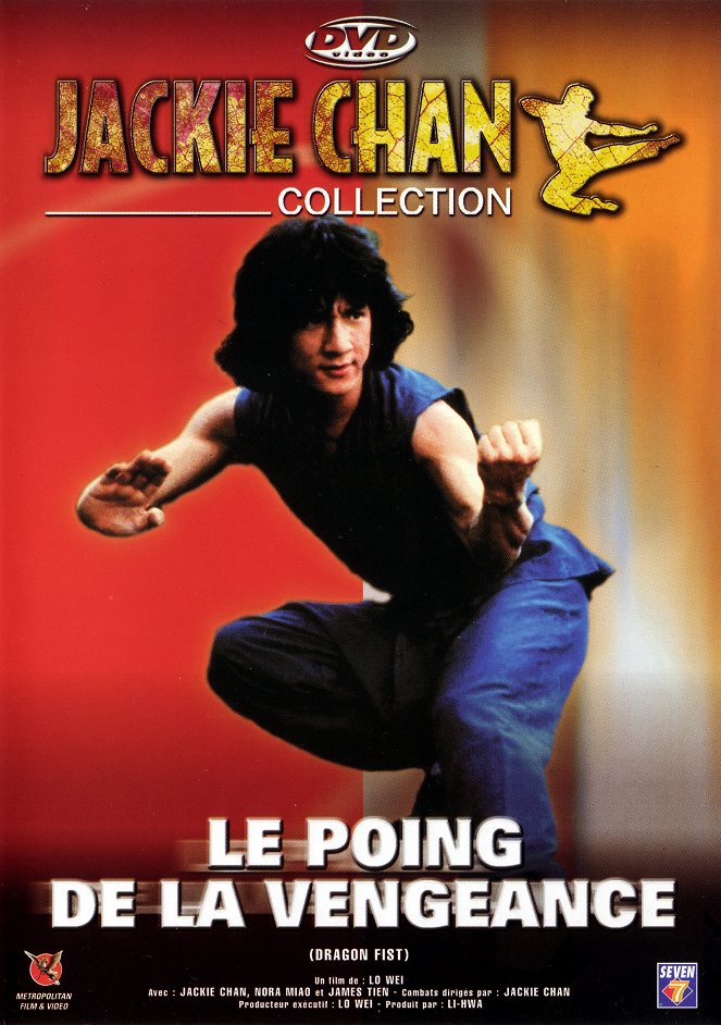 Le Poing de la vengeance - Affiches