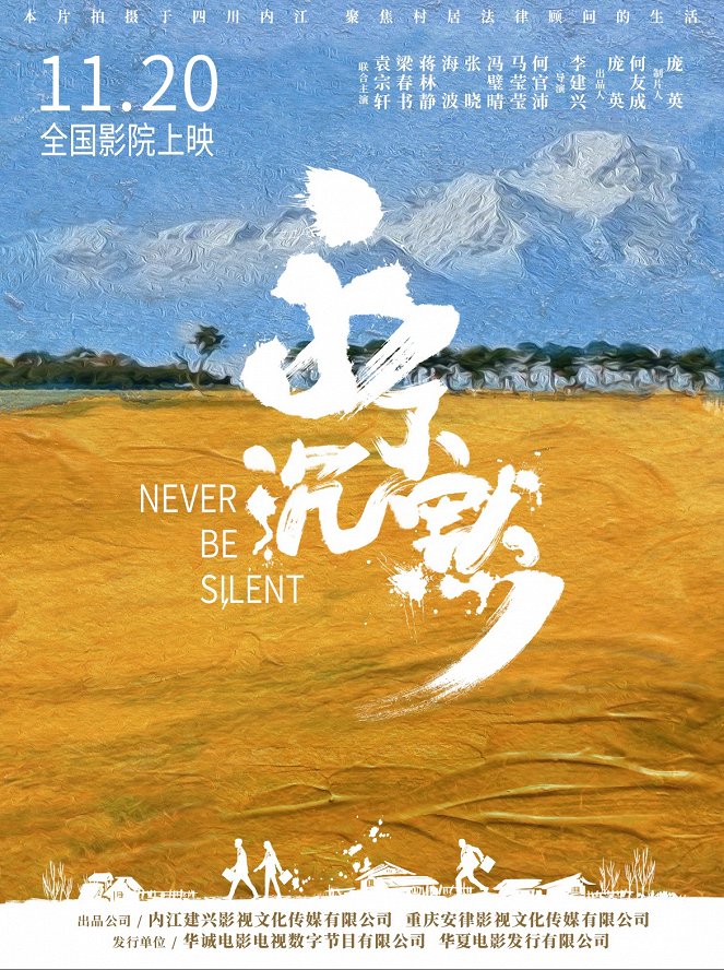 Never Be Silent - Affiches