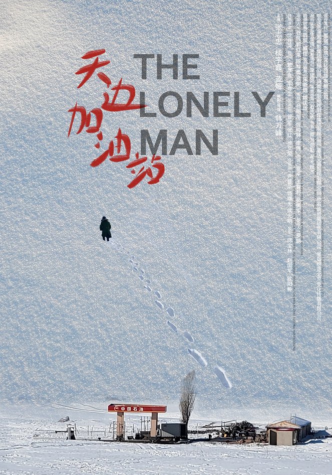 The Lonely Man - Plakate