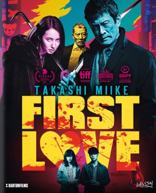 First Love - Carteles