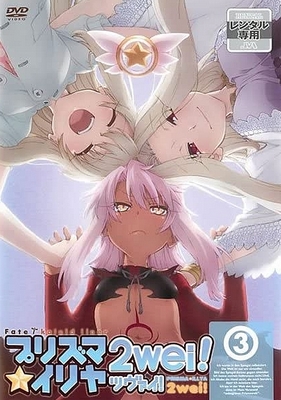 Fate/kaleid liner Prisma Illya - 2wei! - Plakaty