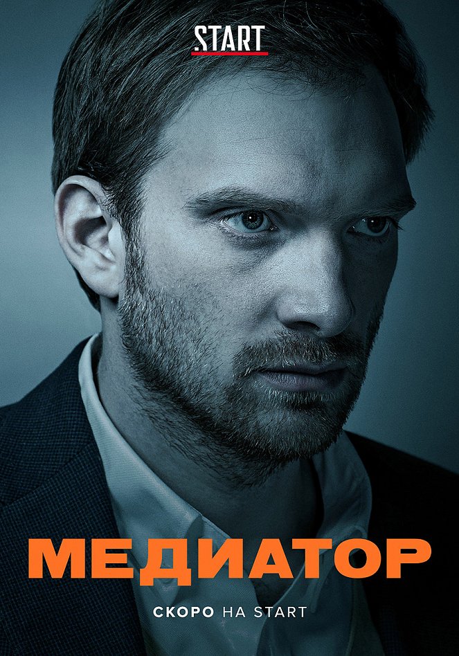 Mediator - Posters