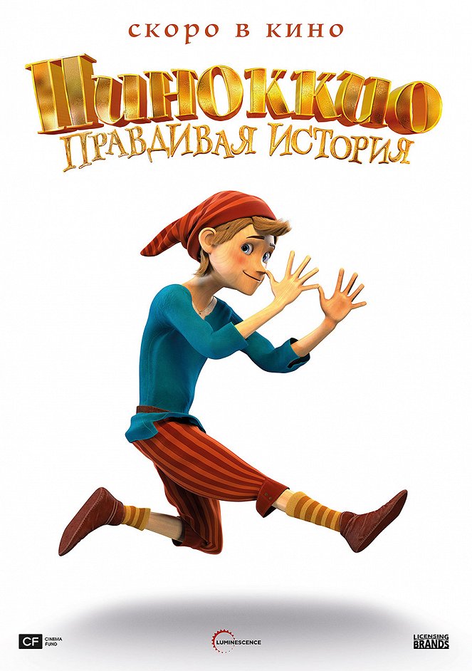 Pinocchio: Skutečný příběh - Plakáty