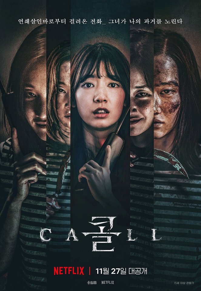 The Call - Plakate