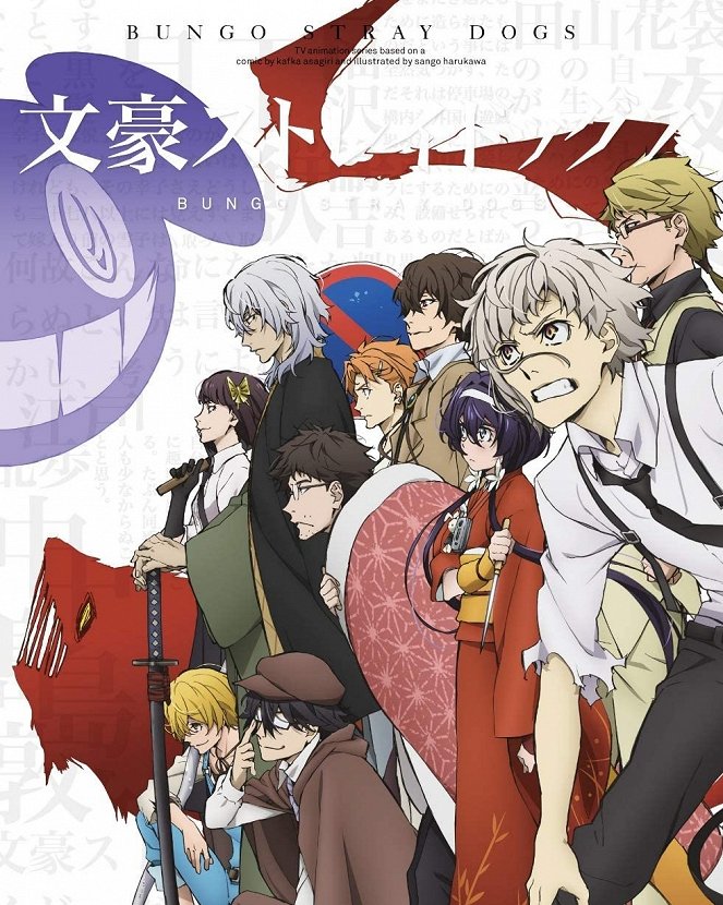 Bungô Stray Dogs - Bungô Stray Dogs - Season 1 - Affiches
