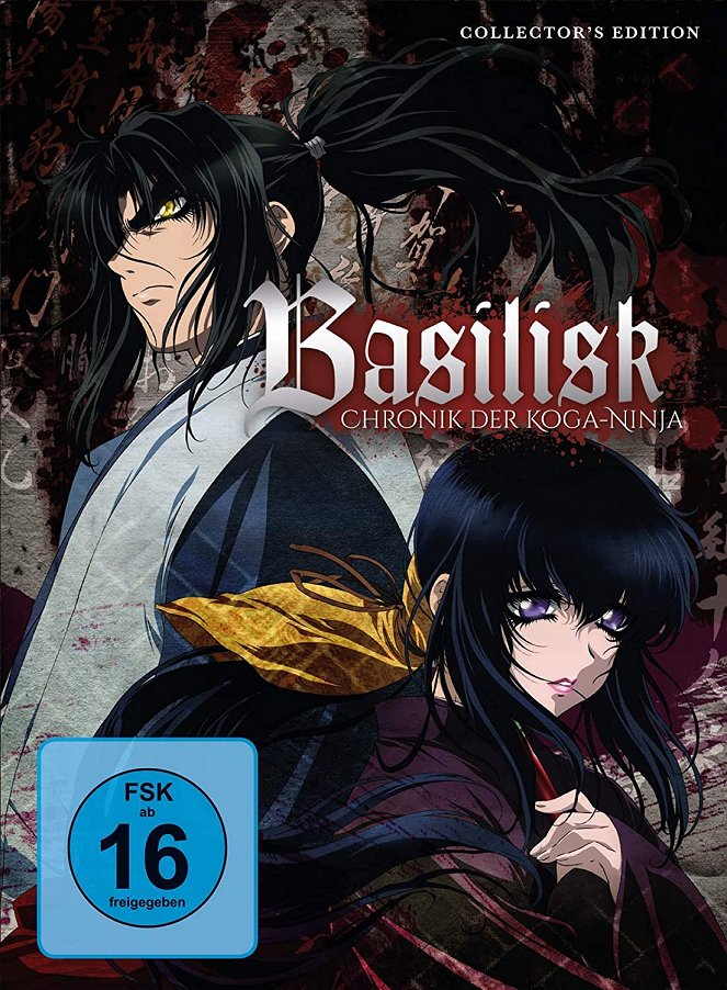 Basilisk - Basilisk - Season 1 - Plakate