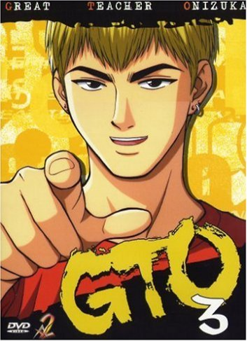 GTO - The Animation - Plakate