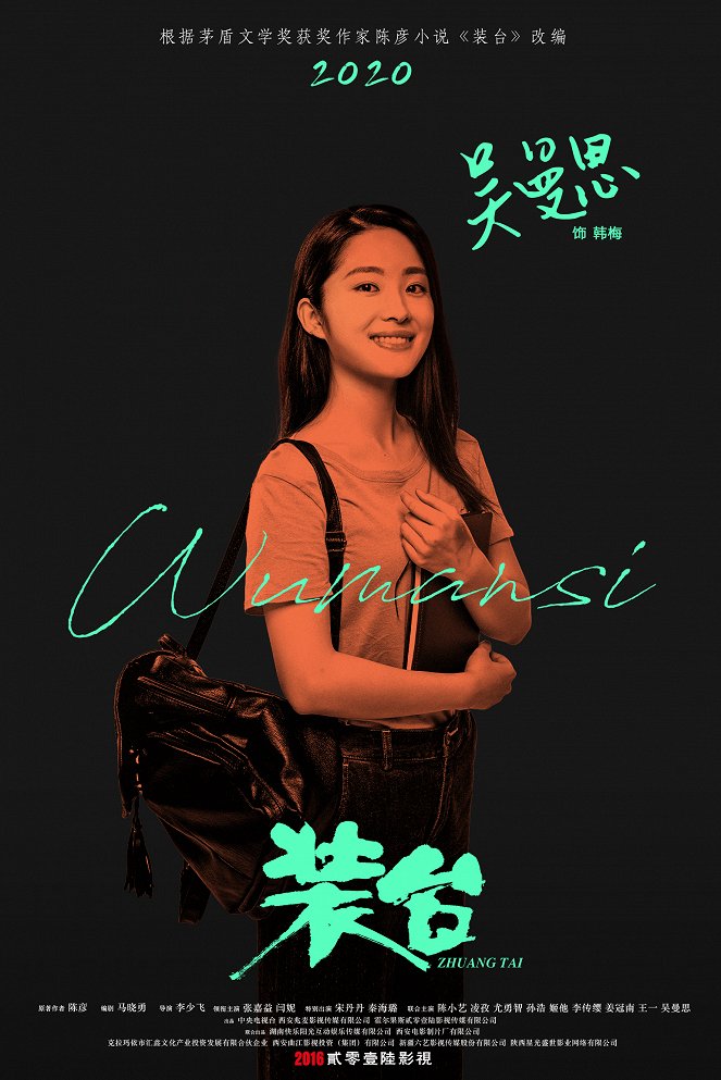Zhuang tai - Plakate