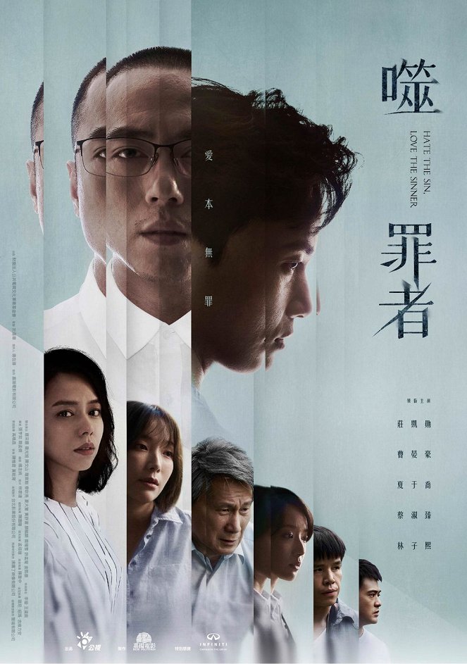 Shi Zui Zhe - Posters