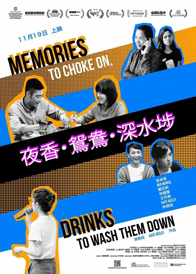 Memories to Choke On, Drinks to Wash Them Down - Posters