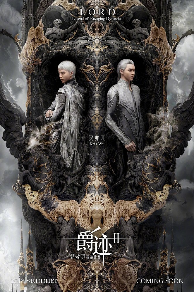 L.O.R.D: Legend of Ravaging Dynasties 2 - Posters