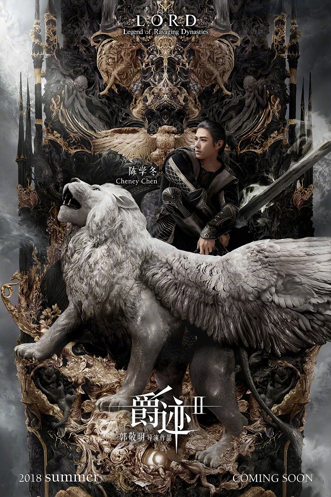 L.O.R.D: Legend of Ravaging Dynasties 2 - Posters