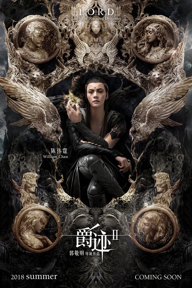 L.O.R.D: Legend of Ravaging Dynasties 2 - Posters