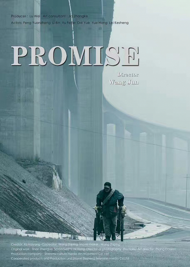 Promise - Julisteet