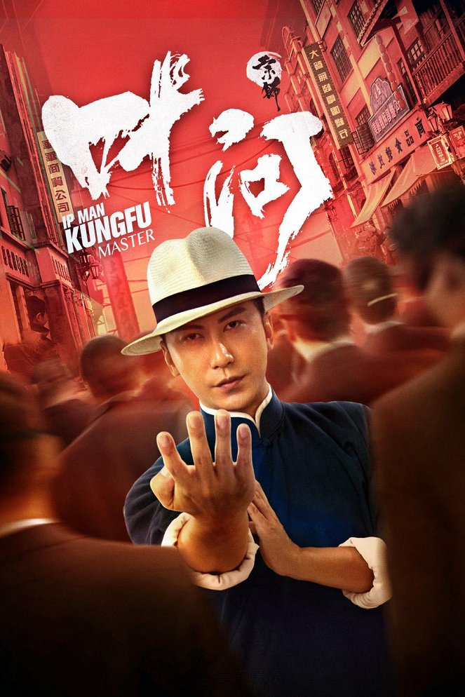 Ip Man: Kung Fu Master - Plakate