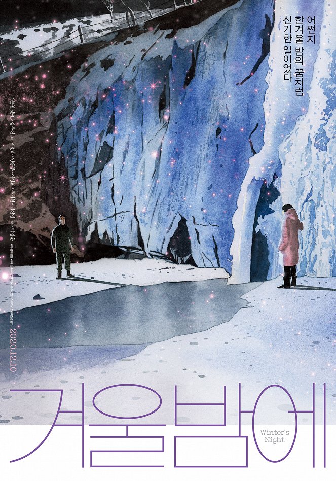 Winter's Night - Posters
