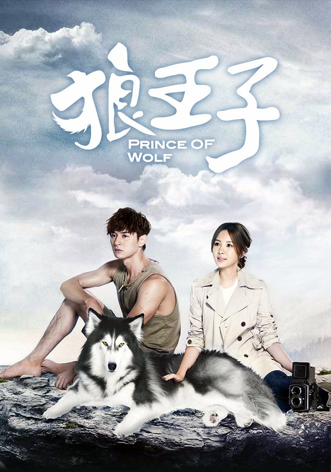 Prince of Wolf - Affiches