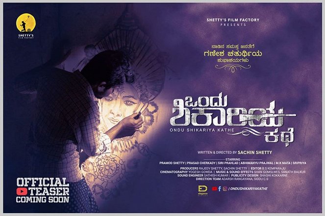 Ondu Shikariya Kathe - Affiches