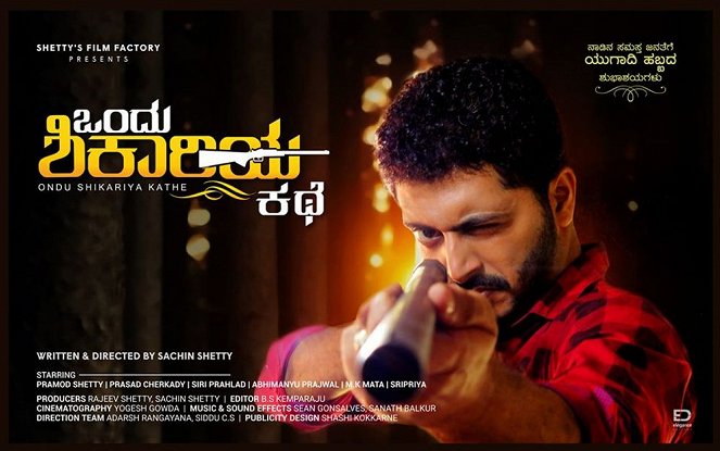 Ondu Shikariya Kathe - Posters