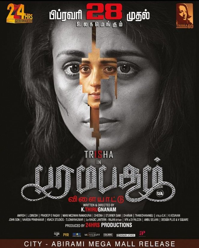 Paramapadham Vilayattu - Posters