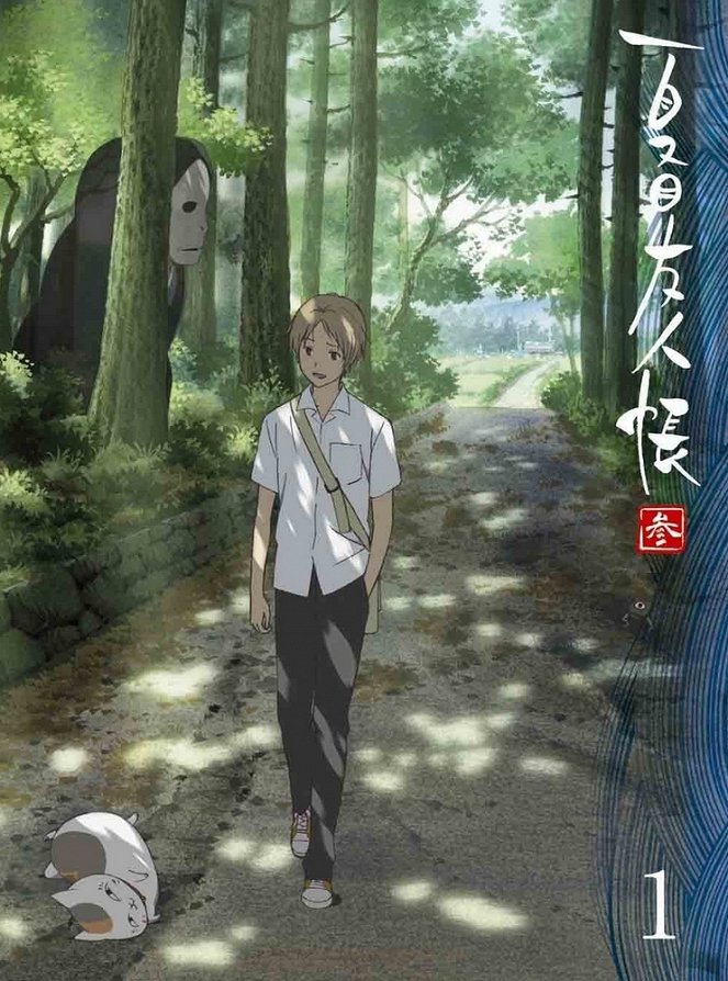 Natsume's Book of Friends - San - Posters