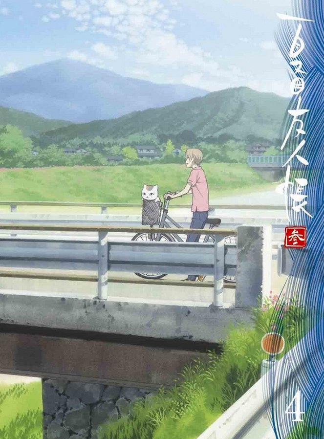 Natsume's Book of Friends - San - Posters