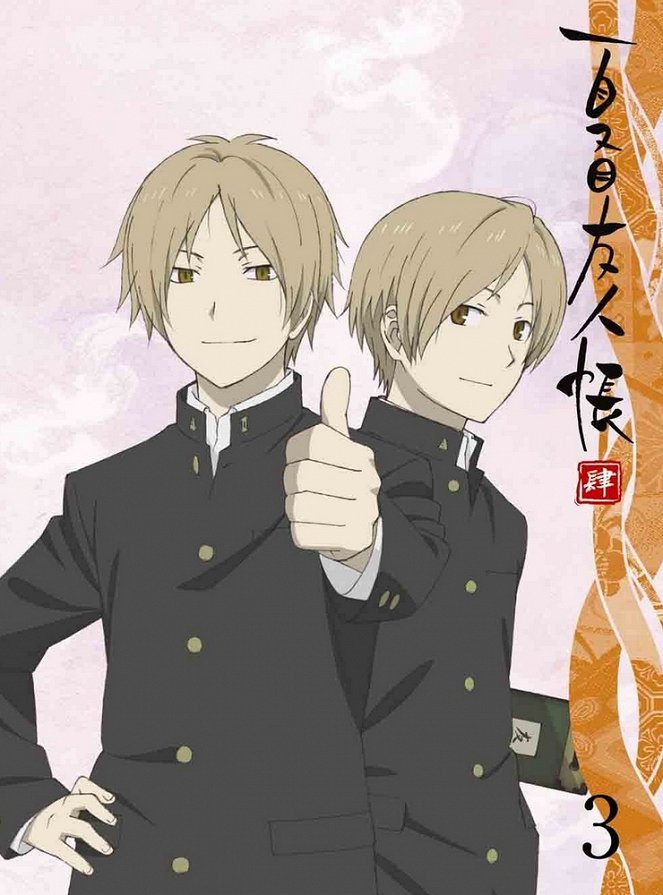 Natsume's Book of Friends - Shi - Posters