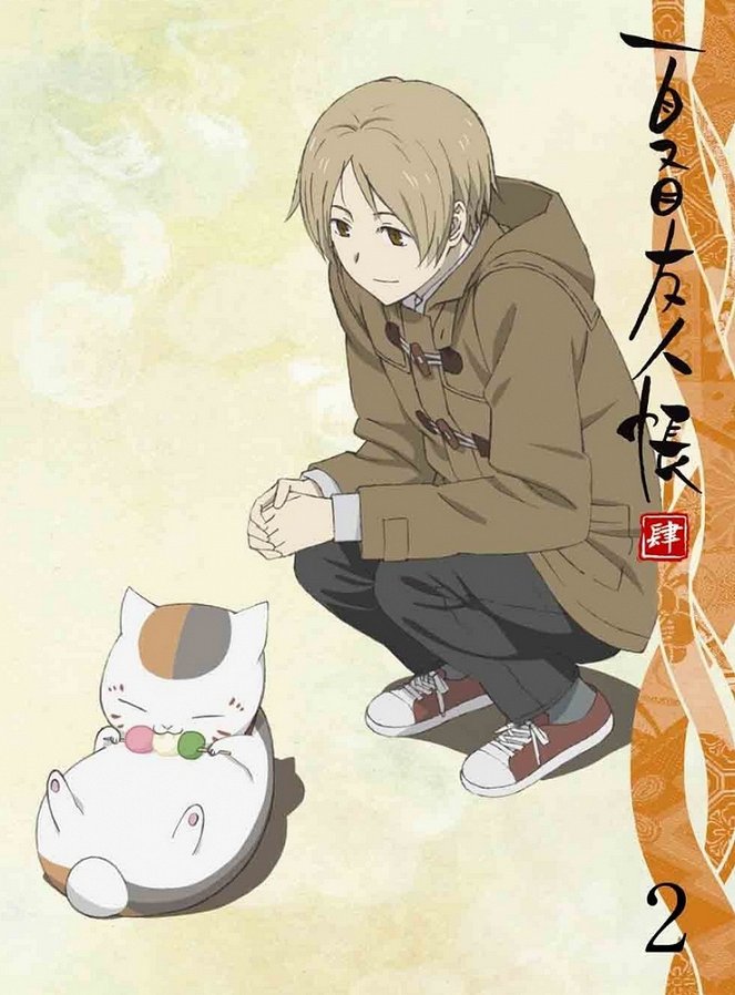 Natsume's Book of Friends - Natsume's Book of Friends - Shi - Posters