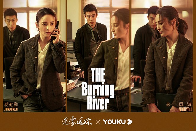 The Burning River - Affiches