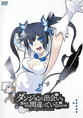 Is It Wrong to Try to Pick Up Girls in a Dungeon? - Is It Wrong to Try to Pick Up Girls in a Dungeon? - Familia Myth - Posters