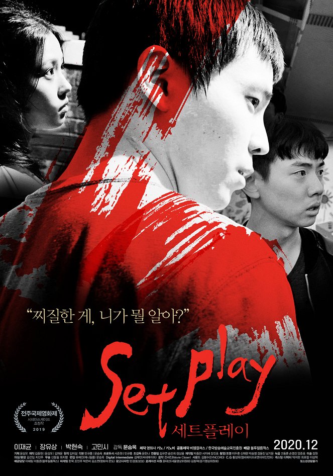 Set Play - Posters
