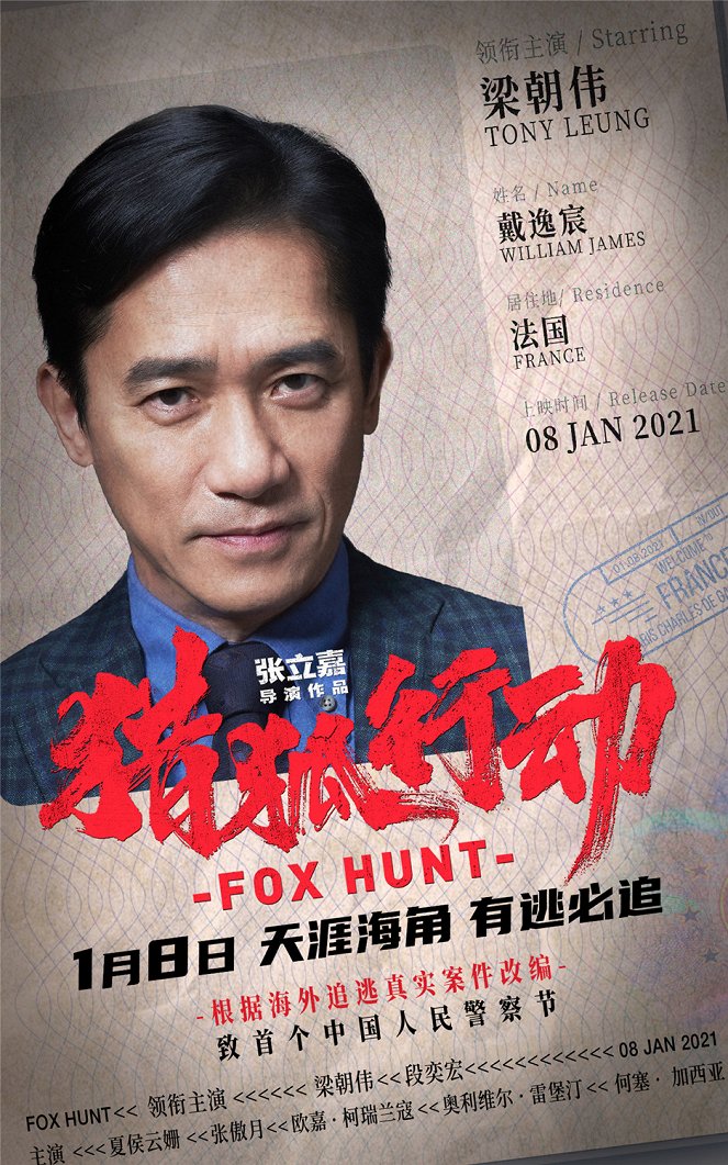 Fox Hunt - Plakáty