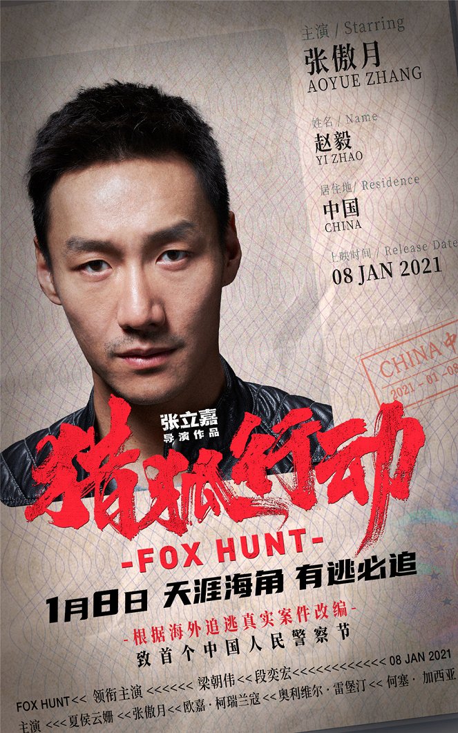 Fox Hunt - Plakate