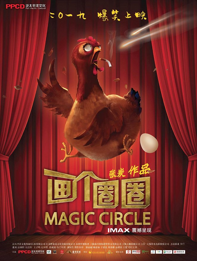 Magic Circle - Plakáty