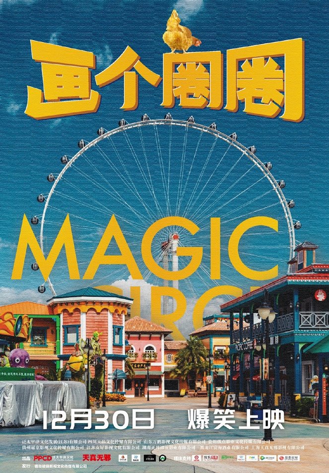 Magic Circle - Plakáty