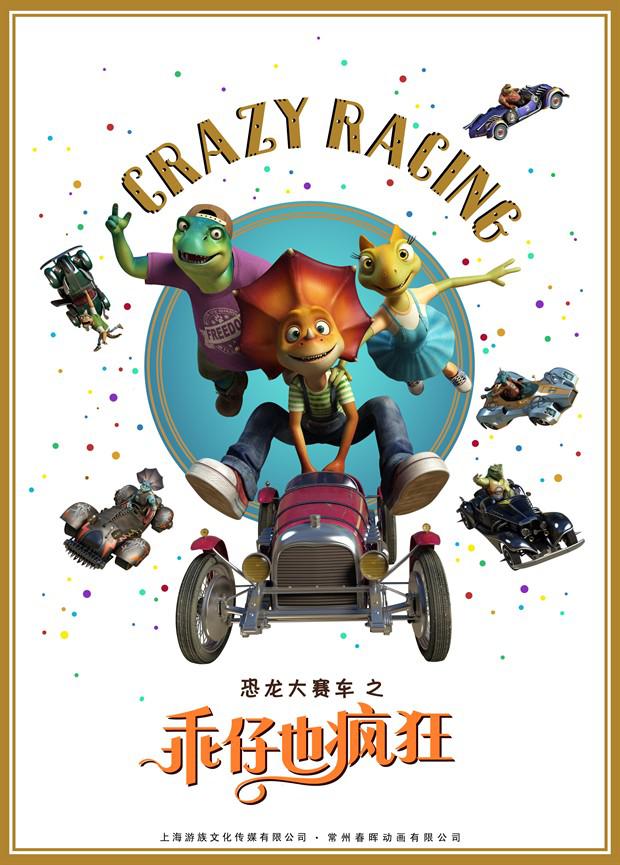 Crazy Racing - Plakate