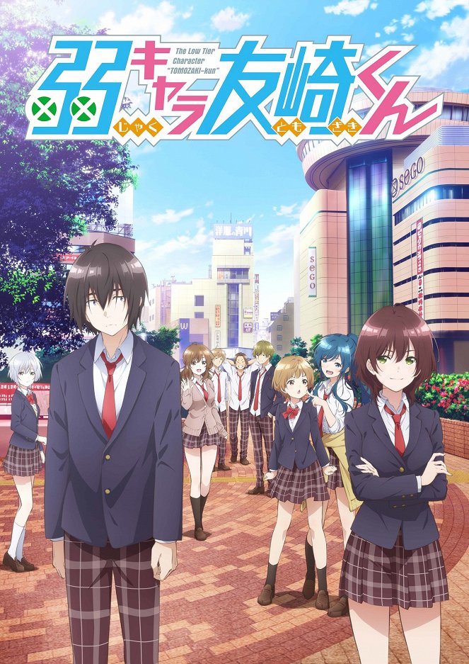 Džaku-chara Tomozaki-kun - Season 1 - Plakate