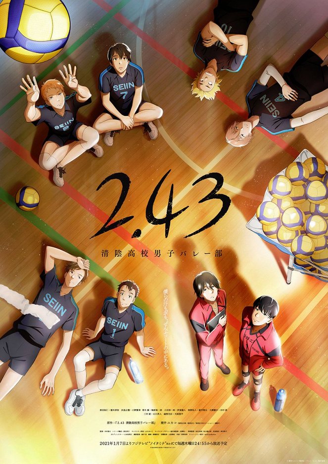 2.43: Seiin High School Boys Volleyball Team - Posters