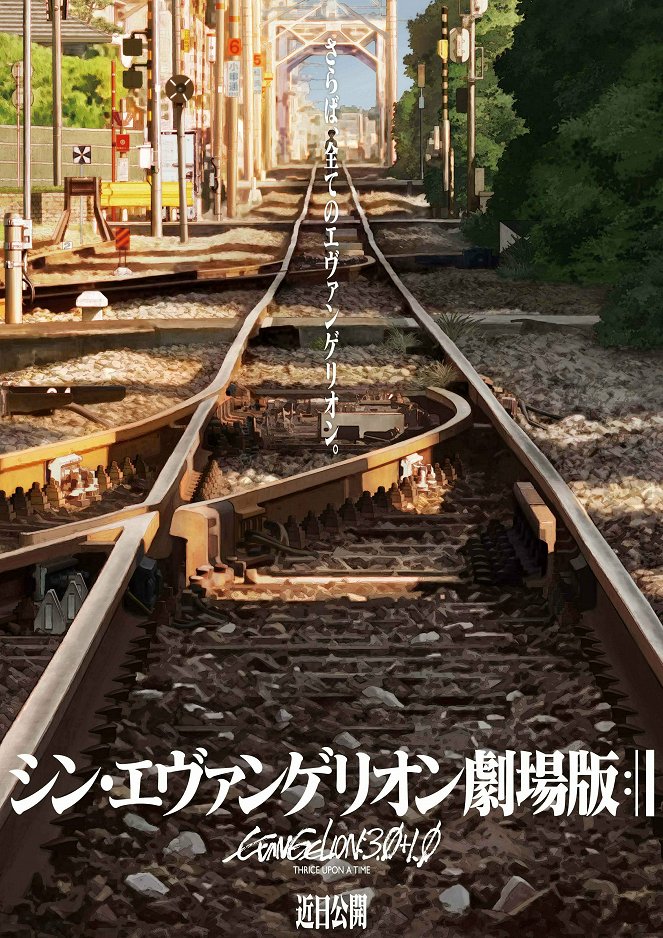 Shin Evangelion gekijōban:|| - Plakate